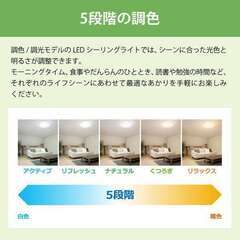 LEDシーリングライト LIFELED’S（ライフレッズ） HLDC08203 [8畳 /昼光色～電球色 /リモコン付属]の画像