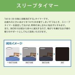 LEDシーリングライト LIFELED’S（ライフレッズ） HLDC08203 [8畳 /昼光色～電球色 /リモコン付属]の画像