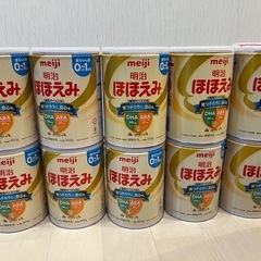 空ミルク缶　スチール缶