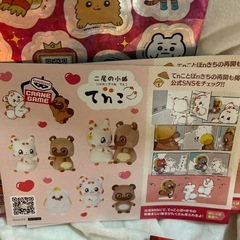 【未使用】雑貨(ノート、ハンカチ、シール、入浴剤)の画像