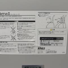 オフィスチェア（okumura, Elena-II）の画像