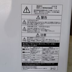 東芝洗濯機　AW-45MS（W） 4.5kg 2018年製の画像