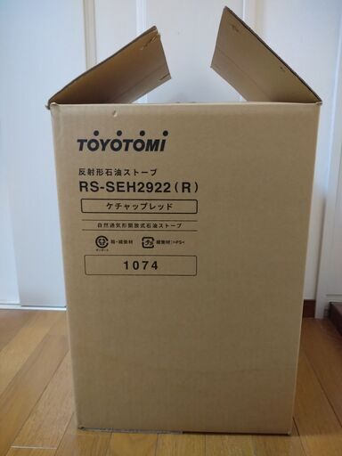 トヨトミ　ＲＳ－ＳＥＨ２９２２　石油ストーブ