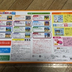 【取引中】アンパンマン育脳マットの画像