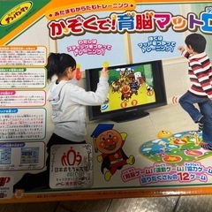 【取引中】アンパンマン育脳マット