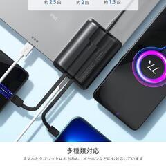 15000mAh 大容量 モバイルバッテリー 軽量 2本ケーブル内蔵の画像