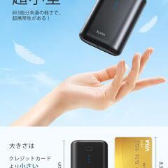 15000mAh 大容量 モバイルバッテリー 軽量 2本ケーブル内蔵の画像