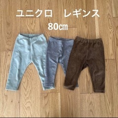 ユニクロ　80サイズ　3セット
