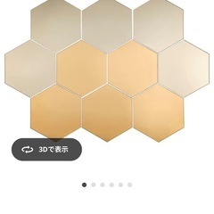 IKEA 鏡の画像