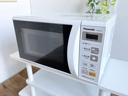 【取引決定】Panasonic　電子レンジ