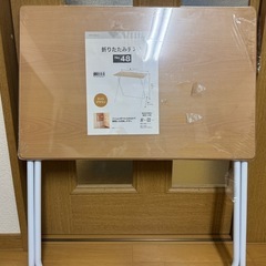 ニトリ 折りたたみデスク フレッタLBR