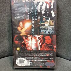 (中古 VHS)ボーン・コレクターの画像