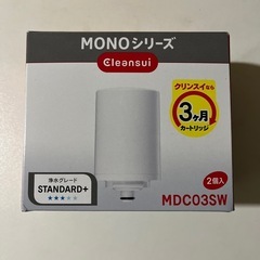 クリンスイ　浄水器カートリッジ　MONOシリーズ　