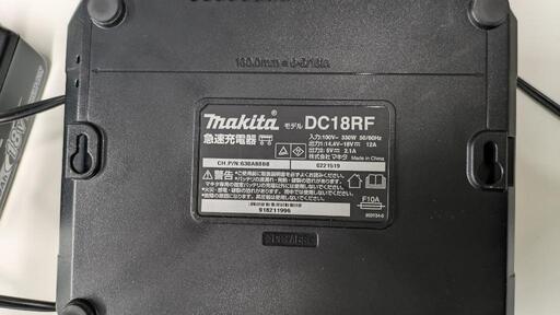 makita DcC18RF  急速充電器