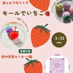 Fiore.J.Rose🌹3月イベントに出ますよ〜