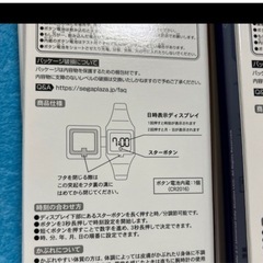 新品♡ ミニオン リストウォッチ 腕時計の画像