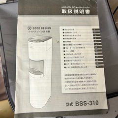 ウォーターサーバー　フレシャス　デュオ　dewo　
の画像