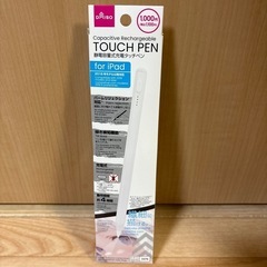 【新品未使用】ダイソー タッチペン