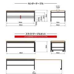 センターテーブルの画像