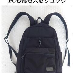 値下げしたした！多ポケット PCも入るリュック ブラック 美品　軽量