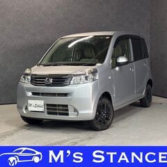 ライフ Ｃ特別仕様車　コンフォートスペシャル 車検９年２月まで ...
