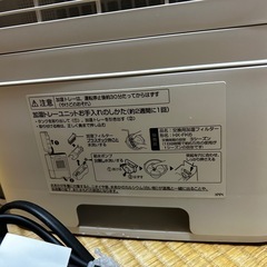 シャープ 加湿機能付き セラミックヒーター ほぼ新品の画像