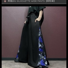 値下げ※新品【NIER CLOTHING】和柄ボトムスの画像