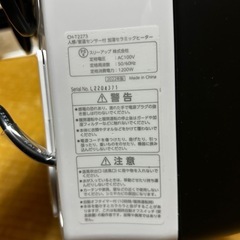 スリーアップ 加湿機能付き セラミックヒーター ほぼ新品の画像