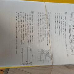 浜学園　出品中のものまとめて