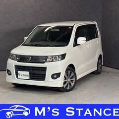 ワゴンＲスティングレー リミテッドＩＩ 車検９年２月まで 乗って...