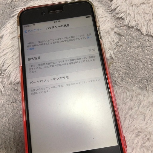 スマートフォン iPhone6