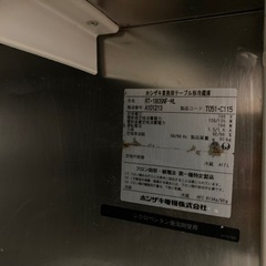 コールドテーブル業務用冷蔵庫の画像