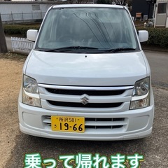 ワゴンR 車検令和9年2月迄 タイミングチェーン 乗って帰れます 2