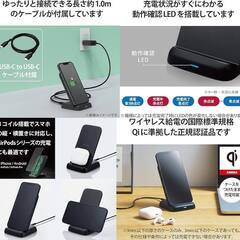 🍀【新品・未使用品】エレコム (ELECOM) ワイヤレス充電器 Qi認証 最大10W出力 スタンド 3コイル搭載 滑り止めパッド Type-C(入力ポート) C-Cケーブル付属 EPP規格対応「管理No2」の画像