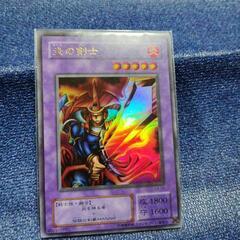 遊戯王カード　炎の剣士