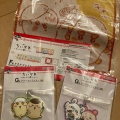 ちいかわ雑貨