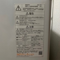 決まりました　TOSHIBA 洗濯機 の画像