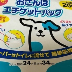 デオシート足上げワンちゃん用壁貼りガード付きワイド30枚✖️2個他の画像