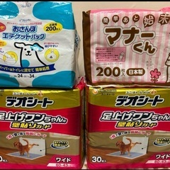 デオシート足上げワンちゃん用壁貼りガード付きワイド30枚✖️2個他