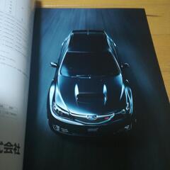 車のカタログの画像