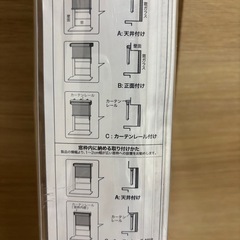採光ロールカーテン 130×220 ブラウンの画像