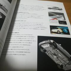 車のカタログ　スカイラインの画像