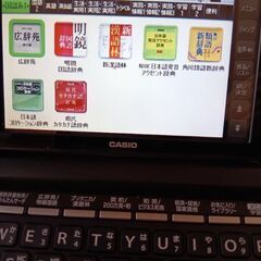 電子手帳を売ります、ボケ防止の為、頭が回転が出来ます