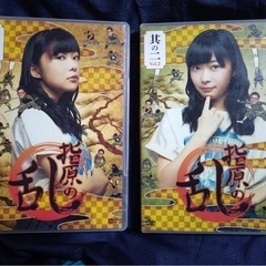 中古DVD 指原の乱　VoI.1 VoI.2