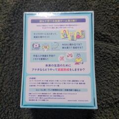 sbi証券 nisa投資ゲームの画像