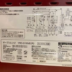 電子レンジの画像