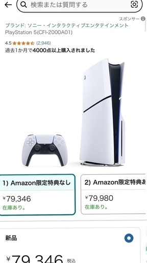ps5 本体