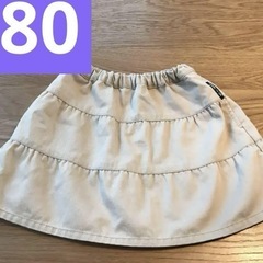コムサ　スカート　80