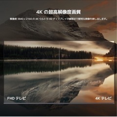 新品 液晶テレビ Xiaomi 4K QLED 量子ドット テレビ 43V型 Google TV  スマートテレビ ネット動画対応 Dolby Audio DTS-X MEMC対応 音声検索対応  2025年の画像