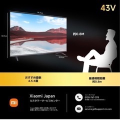 新品 液晶テレビ Xiaomi 4K QLED 量子ドット テレビ 43V型 Google TV  スマートテレビ ネット動画対応 Dolby Audio DTS-X MEMC対応 音声検索対応  2025年の画像